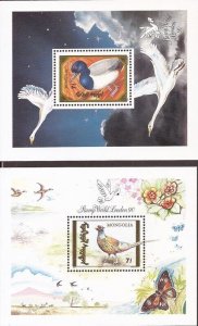 Mongolia - 1991 Pheasant & Greater Scaup Birds - Set of 2 S/S #1943-4