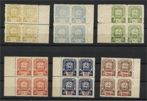 CARPATHO-UKRAINE 1945, FULL SET IN NEVER HINGED BLOCKS OF 4