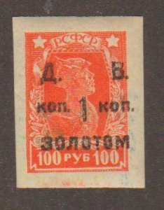 Far Eastern Republic - 66 - MH