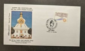 2003 Dehradun India Special Cover World Peace Stupa