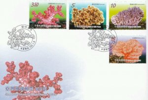 *FREE SHIP Taiwan Corals 2014 Reef Underwater Life Sea Marine Ocean (stamp FDC)