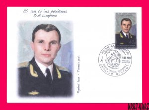 ABKHAZIA 2019 Space Famous People First Cosmonaut Astronaut Gagarin FDC