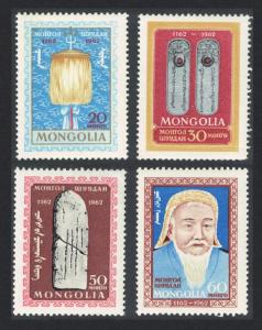 Mongolia 800th Birth Anniversary of Genghis Khan 4v SG#291-294 SC#304-307 CV