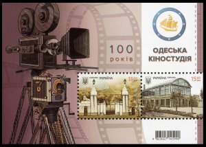 2019 Ukraine 1814-15/B162 100 years of Odessa film studio