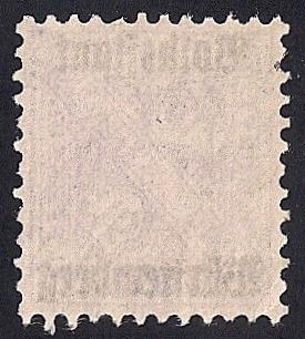 Wurttemberg #O155 15 PF Official Unused NG EGRADED VF 81