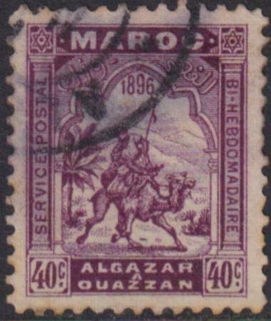 Morocco 1896 Maury H5 Used