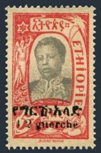 Ethiopia 143,hinged. Empress Zauditu,surcharged,1926.