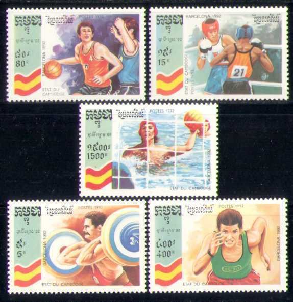 Cambodia 1992 MNH Stamps Scott 1224-1228 Sport Olympic Games Basketball