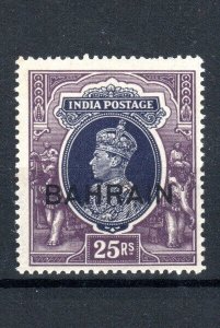 Bahrain 1941 25r India opt SG 37 MH