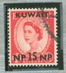 Kuwait #134Av  Single