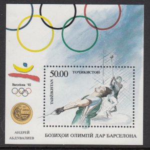 Tajikistan 33 Summer Olympics Souvenir Sheet MNH VF