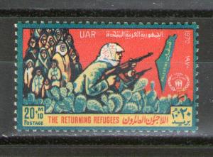 Egypt B43 MNH