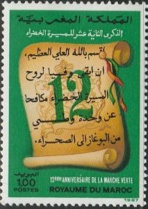French Morocco, #650 Mint Hinged From 1987