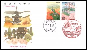 Japan Z116a U/A FDC