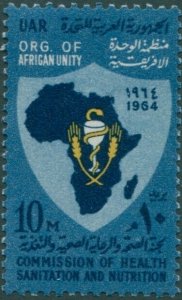 Egypt 1964 SG789 10m Map of Africa and Emblem MNH