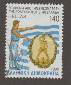 Greece 1896 Annexation of Dodecanese Islands