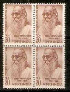 India 1969 Dr. Bhagwan Das Famous People Sc 485 Blk4 MNH Inde Indien