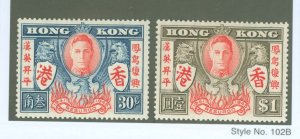 Hong Kong #174-175 Unused Single (Complete Set)