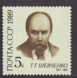 Russia-Sc#5756-unused NH set-Poet-1989-