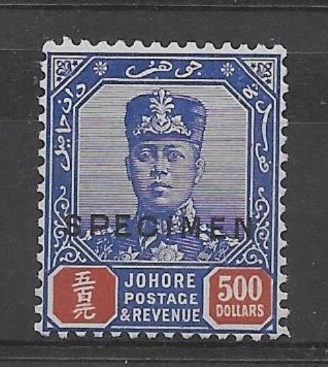 MALAYA JOHORE SG128s 1926 $500 BLUE & RED SPECIMEN MTD MINT