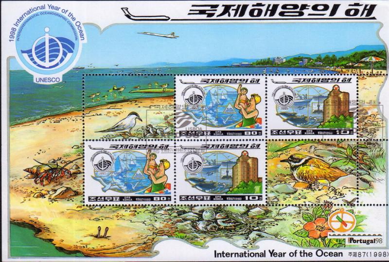 Korea 1998 International Year of Ocean UNESCO Environment Nature Sea Stamps CTO