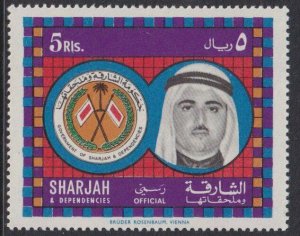 1968 Sharjah - Rare OFFICIAL issue 5R - Mi 17 - MNH