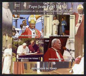 Chad 2012 Pope John Paul II 30th Anniversary of his visit...