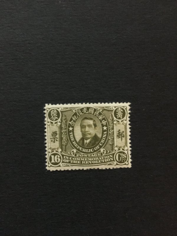 1912 China stamp, memorial sun yat-sen, unused, Genuine, RARE, List 1092