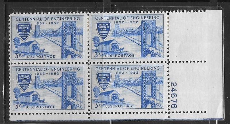 US #1012  3c Civil Engineering plate block of 4 (MNH) CV$1.00