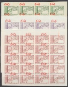 Guinea Sc 394-396 MNH. 1965 ICY Inverted Center, imperf sheets of 20, fresh, VF