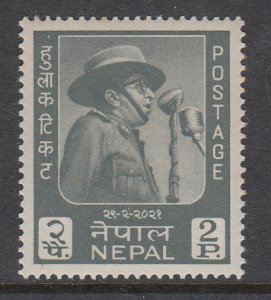 Nepal 174 MNH VF