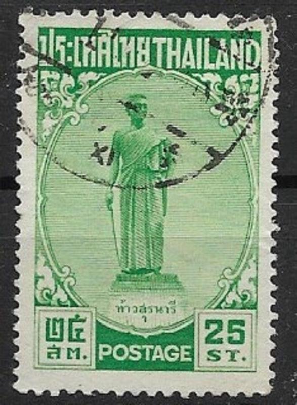 Thailand 1955 Tao Suranari MNH