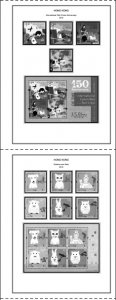 HONG KONG [SAR] 1998-2010 + 2011-2020 STAMP ALBUM PAGES (309 PDF b&w il. pages)