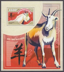 2014 Niger 3159/B375 Chinese calendar - year of the sheep 10,00 €