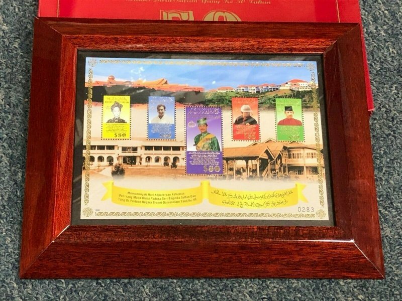 Brunei 1996 - 50th Birth Anniversary of Sultan Hassanal Bolkiah - Framed Stamp 