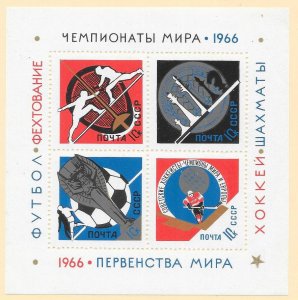 RUSSIA Sc#3232 Souvenir Sheet Mint Never Hinged