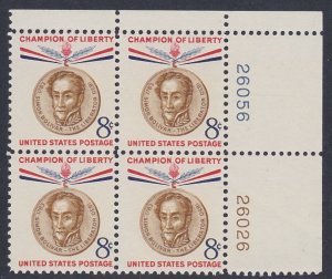 1111 Simon Bolivar Plate Block MNH