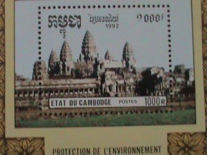 ​CAMBODIA-1992-SC#1235 PROTECTION OF ENVIRONMENTAL MNH S/S VF LAST ONE