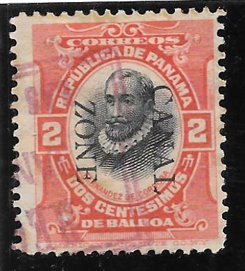 Canal Zone Scott #27  Used 2c Overprint 2018 CV $5.00