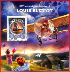 A4657 - SAW LEONE - MISPERF ERROR, souvenir s: 2016 Louis Blériot, aircraft-