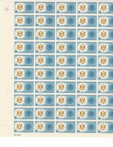 Malaria 4c US Postage Sheet #1194 VF MNH