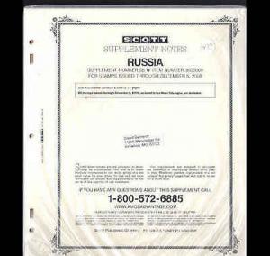 SCOTT RUSSIA SUPPLEMENT National #58  For Stamps Issued T...