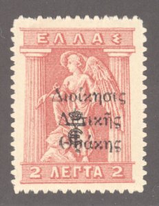 Thrace, Scott #N69, MNH