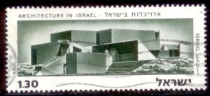 Israel 1975 SC# 559 Used CH2
