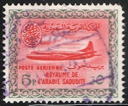 SAUDI ARABIA Scott C11 Used F 5p  Airmail