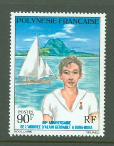 French Polynesia #288 Mint (NH) Single (Complete Set)