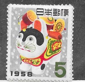 Japan #644 5y Toy Dog (MH) CV $0.25