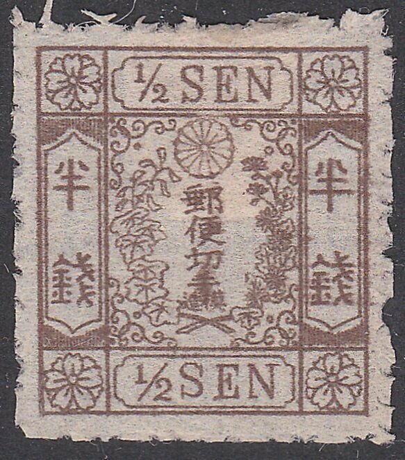JAPAN An old forgery of a classic stamp.....................................C402