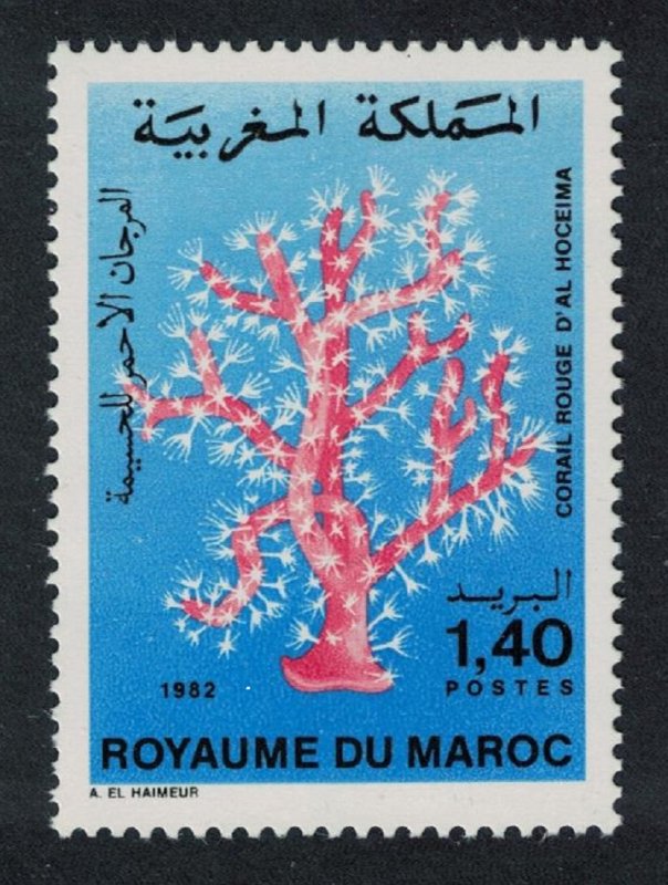 Morocco Red Coral of Al Hoceima 1982 MNH SG#623