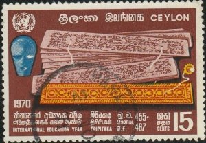 Ceylon,#451  Used From 1970